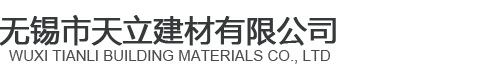 交換器_換熱器,水加熱器,分集水器_紹興市壓力容器有限公司